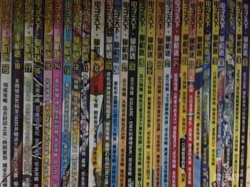 我与任天堂的故事,任天堂的爱恨情仇