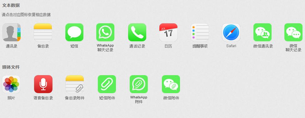 不越狱访问系统文件,不越狱爱思助手