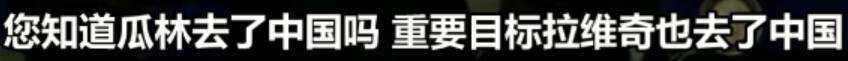 这个中国球迷吵了20年的问题，终于有结论了