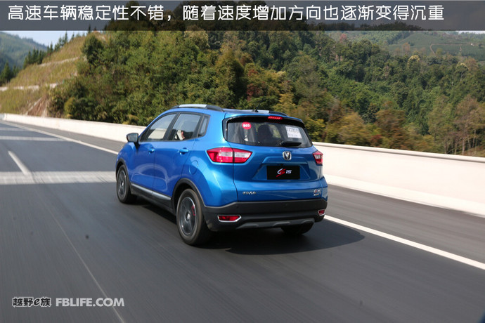 长安小型suvcs1523款,小型suv长安旧款cs75