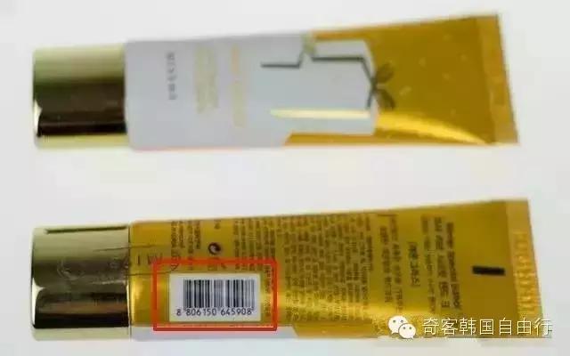 韩国化妆品条形码查询,为什么韩国护肤品条形码扫不出来