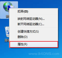 如何让网站dns缓存到各地,如何优化dns解析状态