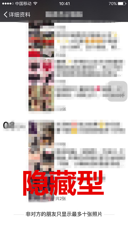 微商都在说怎么爆粉，殊不知删粉也是非常重要的，这些肯定对你有