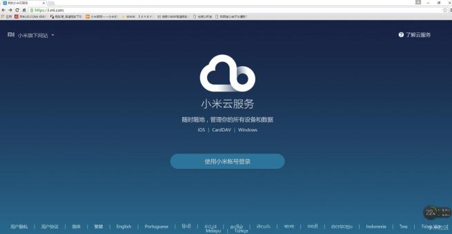 小米手机被小偷偷了怎么找回来,小米手机被偷了报警能追回来吗
