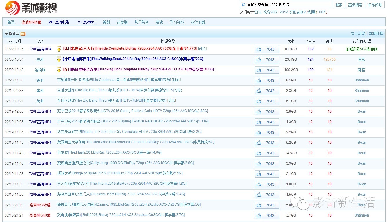 电影资源去哪里找超清的,一招教你寻找免费高清电影资源