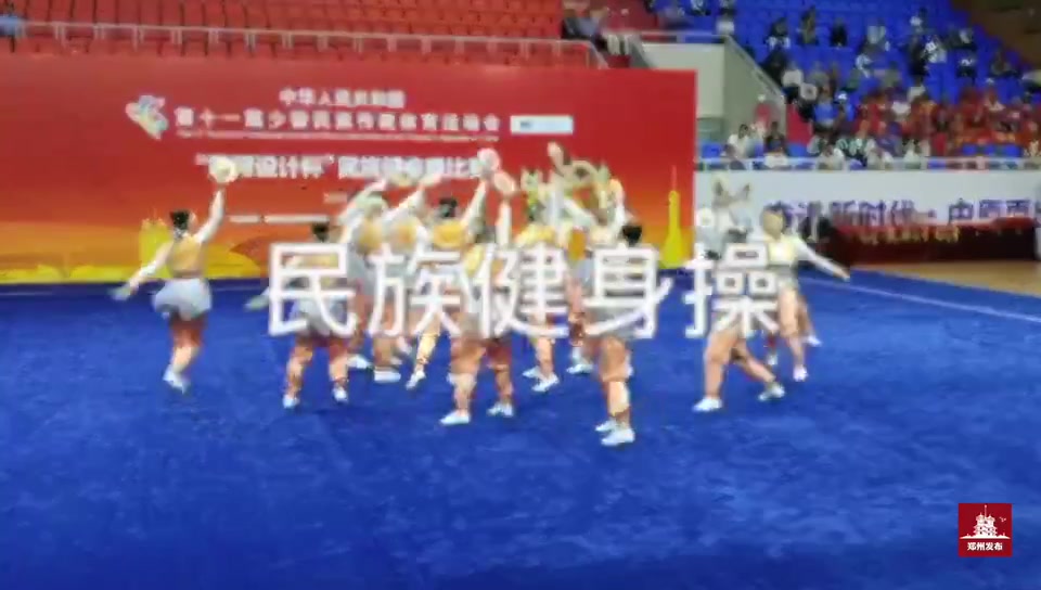 赛事精彩瞬间视频,赛事名场面视频