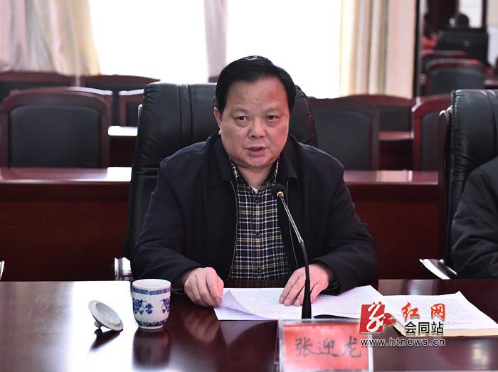 省委第九巡视组向长沙县反馈情况,会同省委巡视组