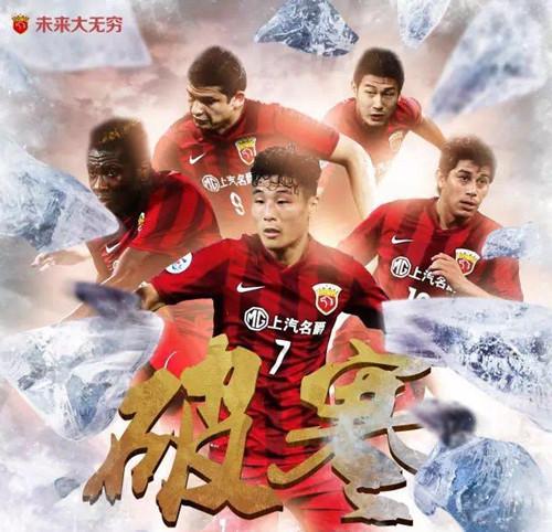 上港队比赛直播亚冠,亚冠上港vs水原三星