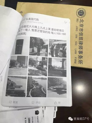 重庆女大学生在美国,女子买香奈儿假货