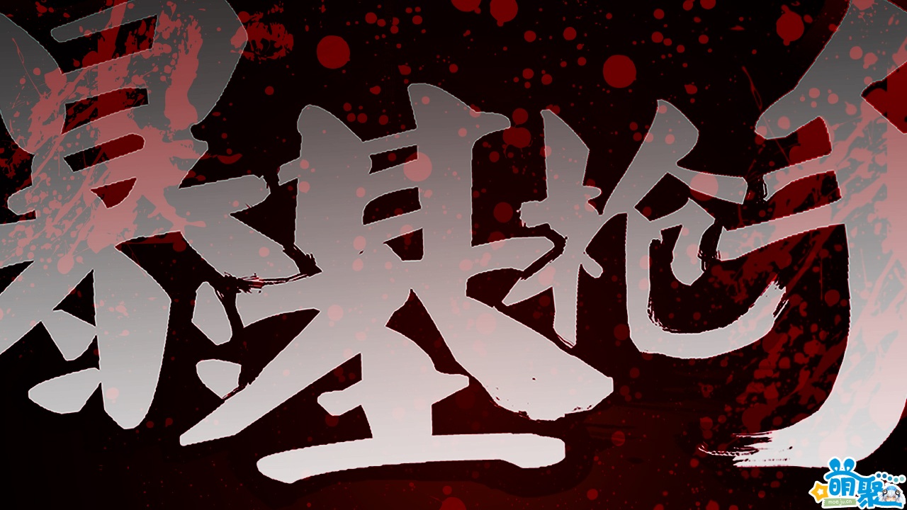 时代回忆！中国美院推出全新重磅动画片《暴基枪手》