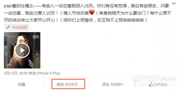 papi酱婚姻给女人带来了什么,美貌与才华于一身的网红papi酱