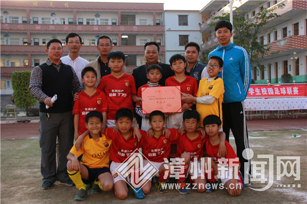 奔跑吧，孩子！云霄县举办小学生校园足球联赛