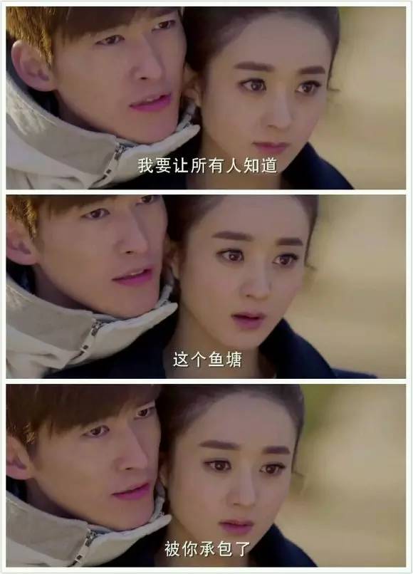 深夜说剧||二次元时代最好的爱情——我是你的兄弟，也是你的Honey