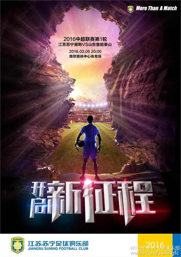 cctv5直播中超vs泰达,cctv5中超直播免费观看