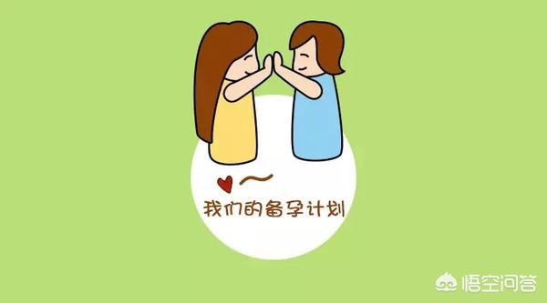 备孕饮食建议,备孕饮食注意事项和建议