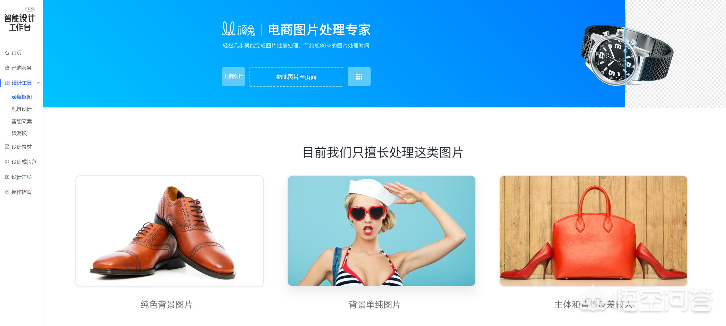 阿里巴巴官方免费ppt,阿里巴巴ppt免费