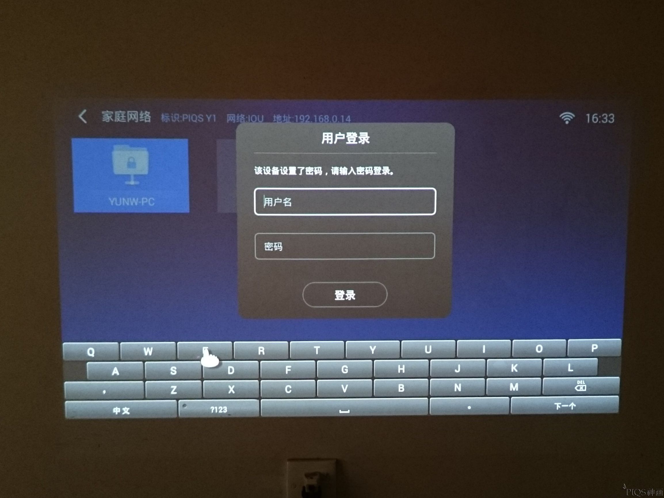 神画投影仪怎么连接,神画投影仪怎么投开屏画面