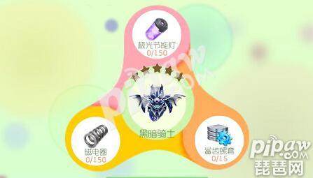 球球大作战霓虹灯光怎么用,球球大作战刷弧光能量泵