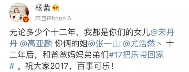 张一山对杨紫和秦俊杰恋情怎么看,秦俊杰杨紫分手后张一山怎么说