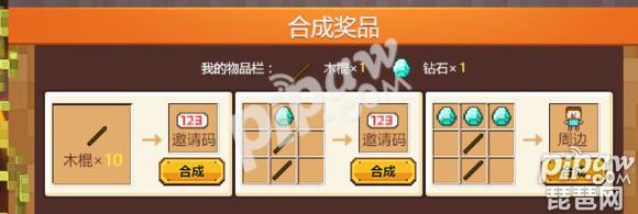 我的世界激活码领取方法大全,我的世界激活码在哪使用