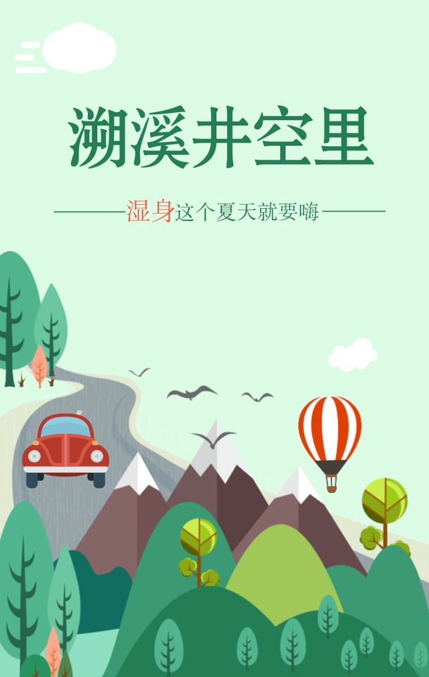 旅游推荐豆瓣,豆瓣游玩攻略