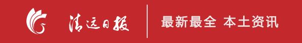 深化文明校园创建凝聚向上力量,创建文明校园浓厚氛围