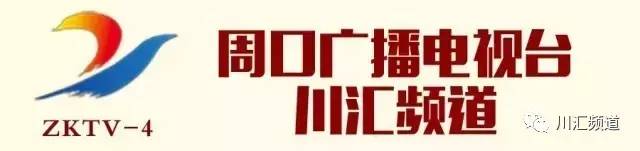 2021全省校园足球特点学校,学校被评为全国足球特点校的好处