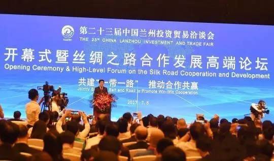 兰洽会参展名单,聚焦首届临商大会