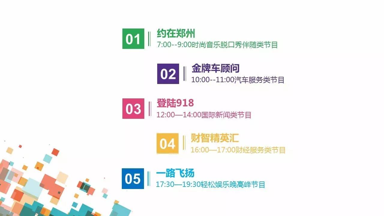 新声音完整版免费,新声音完整版