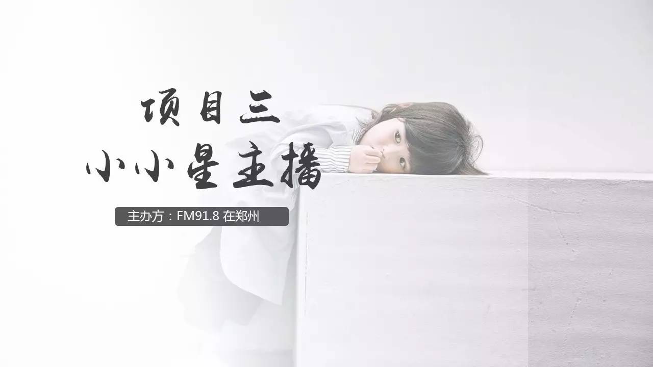 新声音完整版免费,新声音完整版