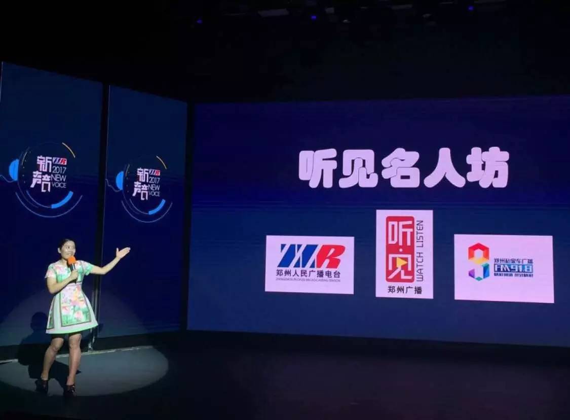 新声音完整版免费,新声音完整版