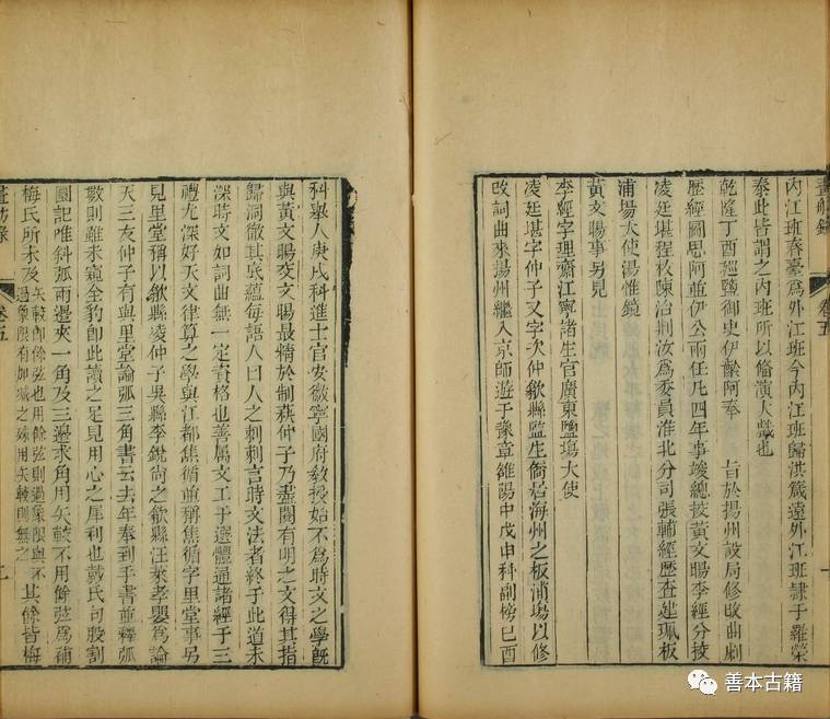 王辉斌,江苏省王辉斌