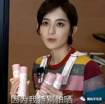 娜扎同款防晒喷雾能带上火车吗,娜扎防晒喷雾哪个牌子好用