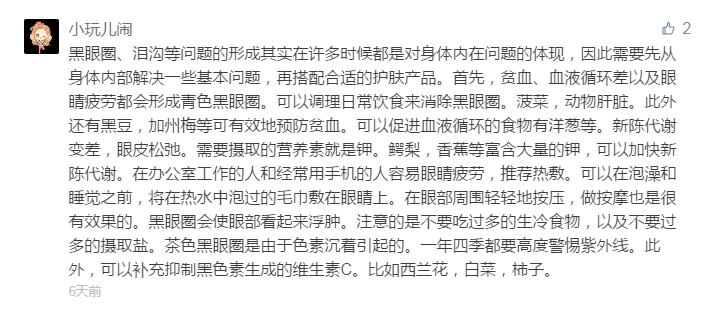 范冰冰的颈纹有多严重,范冰冰的鱼尾纹