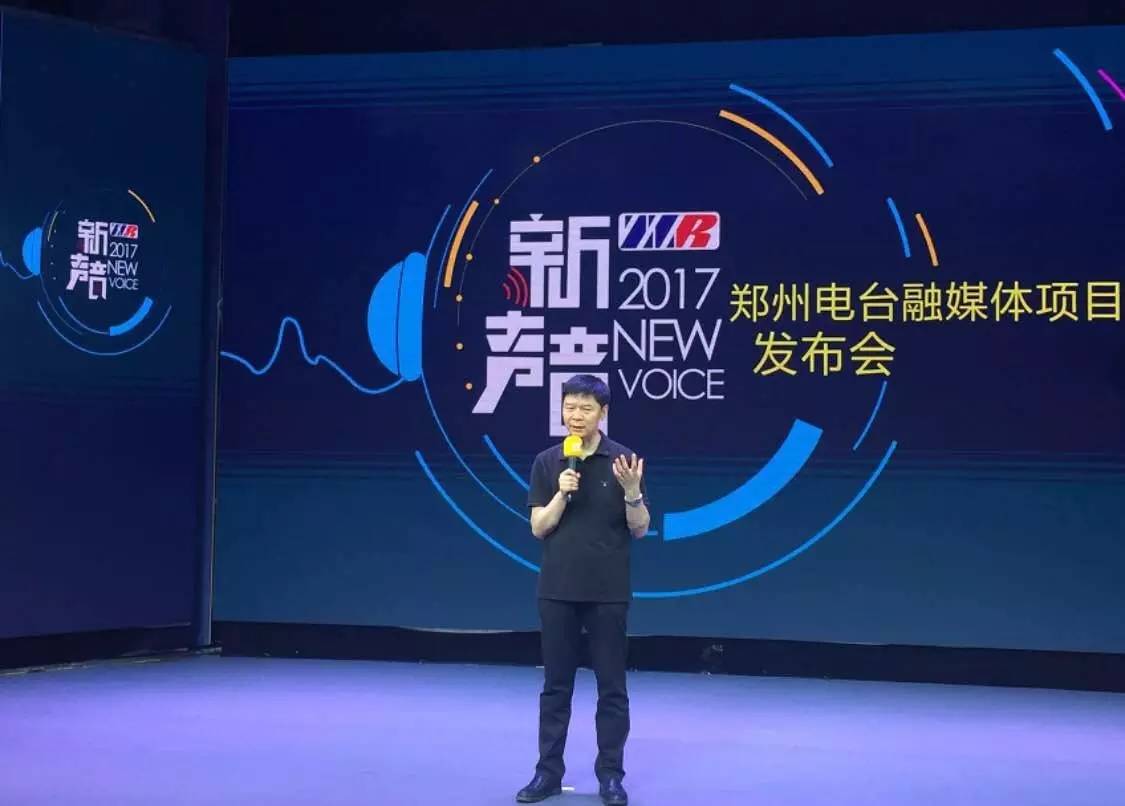 新声音完整版免费,新声音完整版