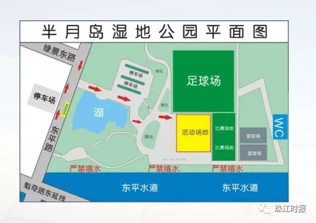 他们是佛山的足球英雄！就在你我身边，大多你都认识！