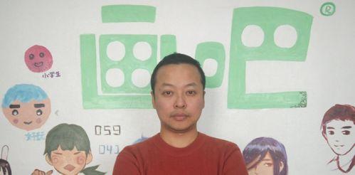 华为理工男倾尽积蓄创业“画吧”，立志打造数字绘画王国