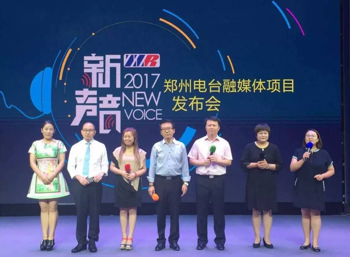 新声音完整版免费,新声音完整版