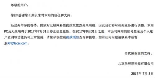 百度彩票开奖结果,百度彩票最新一期