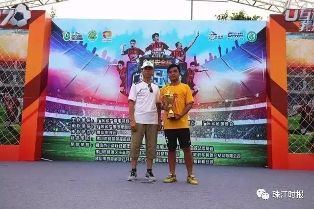 他们是佛山的足球英雄！就在你我身边，大多你都认识！