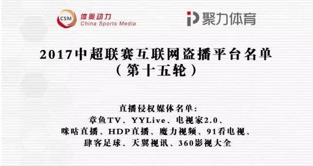 禹唐DAILY｜曝巴萨倒卖会员门票攫取暴利！体奥动力、聚力体育发表联合声明！
