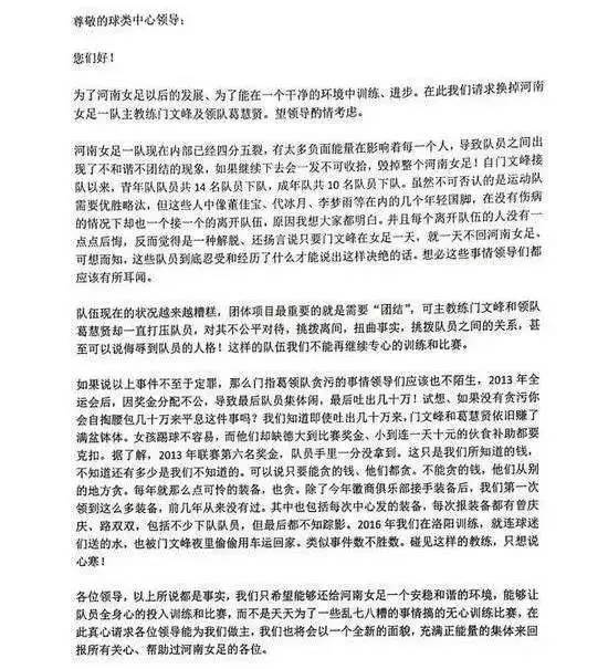 禹唐DAILY｜曝巴萨倒卖会员门票攫取暴利！体奥动力、聚力体育发表联合声明！