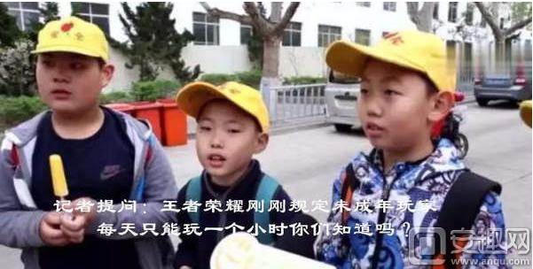 王者光荣最新防沉迷系统规则,王者光荣防沉迷系统最新机制