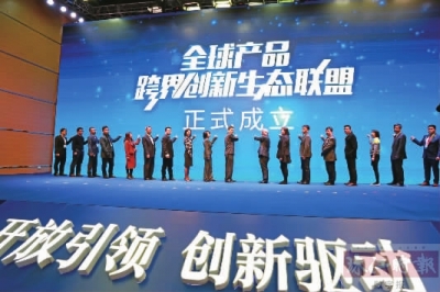 跨区域合作完善生态圈……南海探寻产业联盟新路径