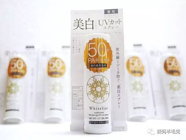 娜扎同款防晒喷雾能带上火车吗,娜扎防晒喷雾哪个牌子好用