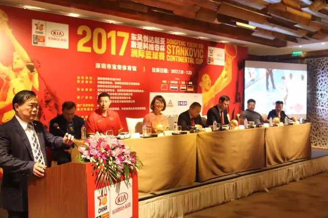 东风悦达起亚援助cba,东风悦达起亚援助nba全明星