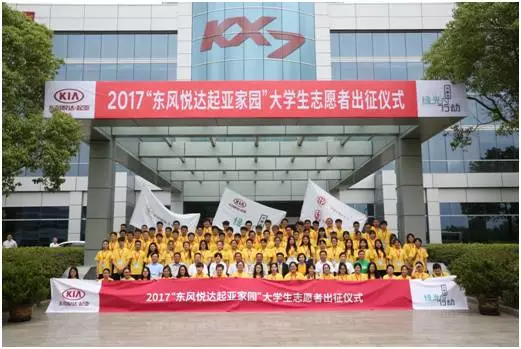 东风悦达起亚援助cba,东风悦达起亚援助nba全明星