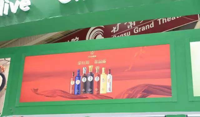 兰洽会参展名单,聚焦首届临商大会