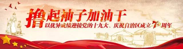 「新闻快讯」2017年7月7日（星期五）