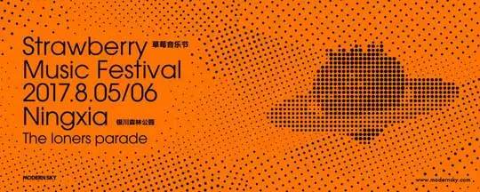 银川最近最火的新闻,银川最近火爆的新闻